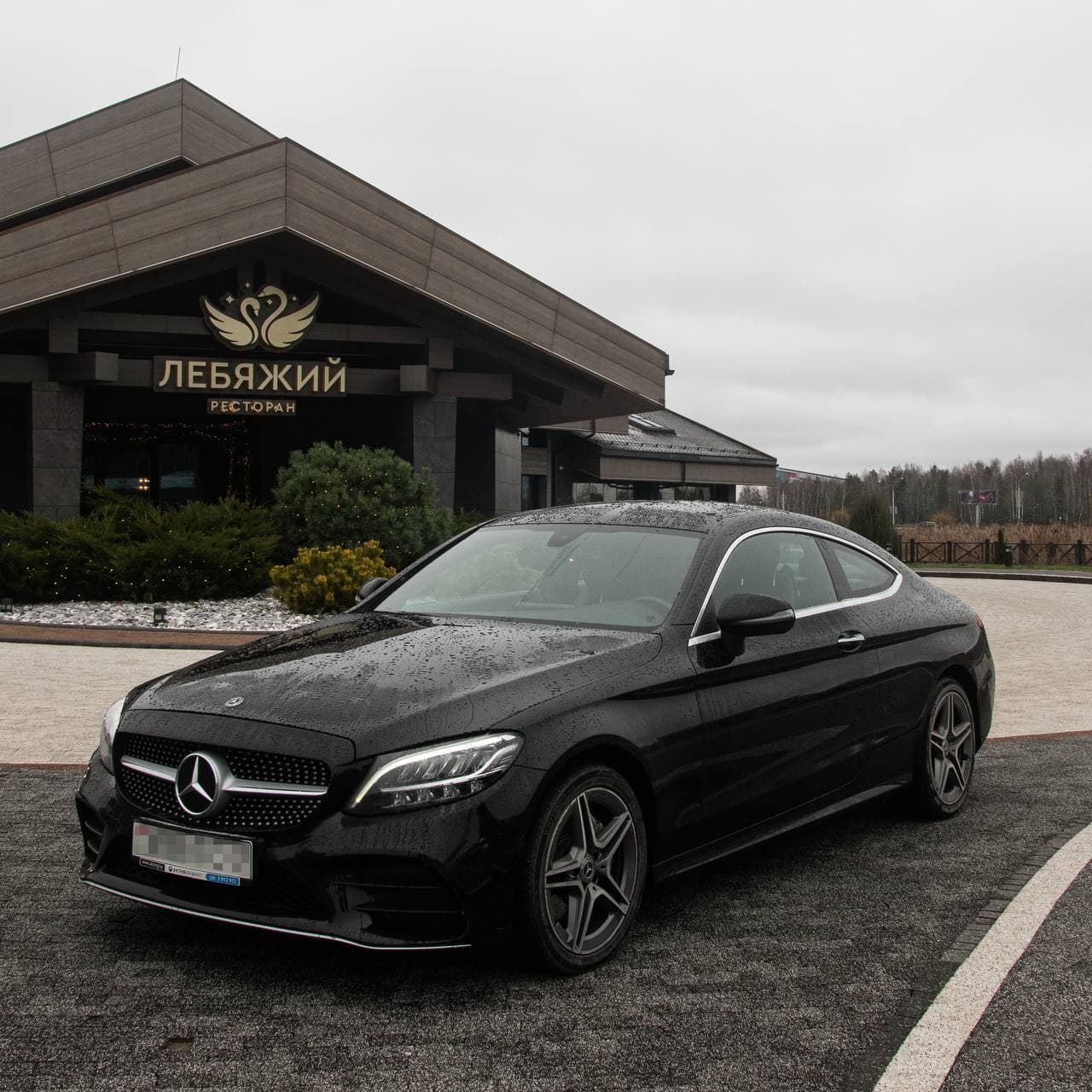 Mercedes-Benz C200